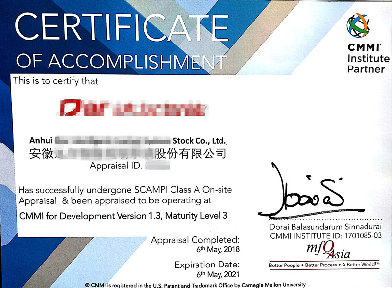 CMMI3級認證證書