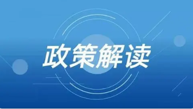 濉溪縣人民政府印發濉溪縣質量提升獎勵扶持若干規定